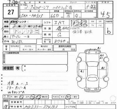 Suzuki SPACIA