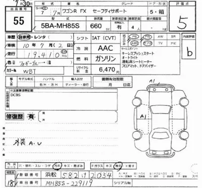 Suzuki WAGON R