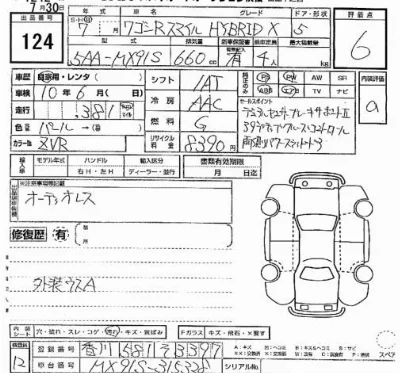 Suzuki WAGON R SMILE