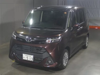 Toyota Tank
