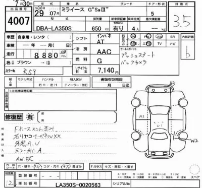 Daihatsu MIRA E S