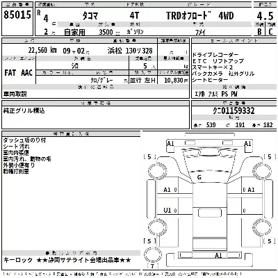 catalog-car-3