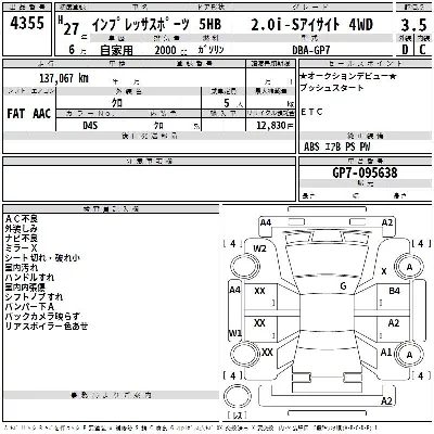 Subaru IMPREZA