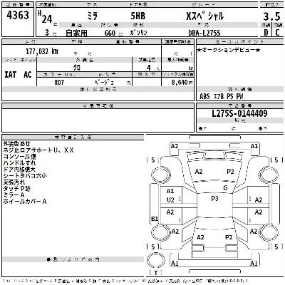 Daihatsu MIRA