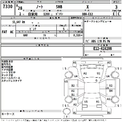 Nissan NOTE