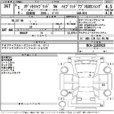 Honda ODYSSEY