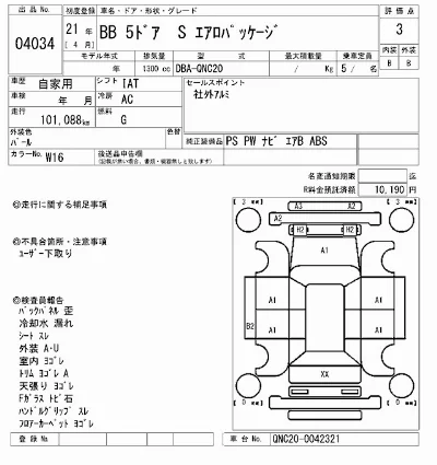 Toyota bB