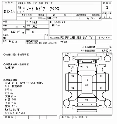 Nissan NOTE