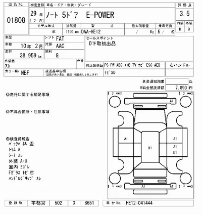 Nissan NOTE
