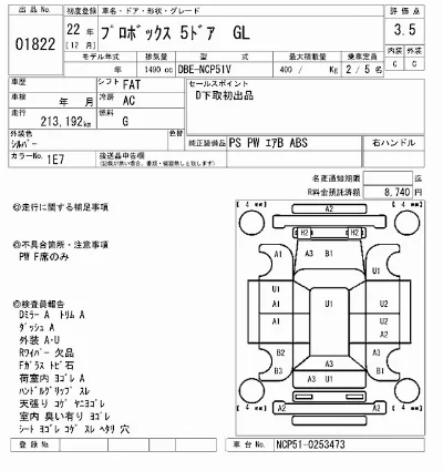 Toyota Probox