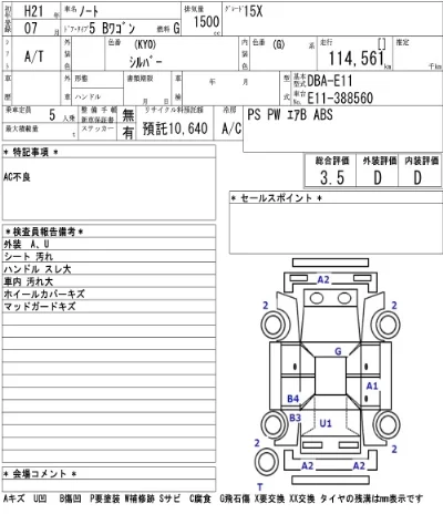 Nissan NOTE