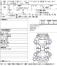 Honda ELYSION PRESTIGE