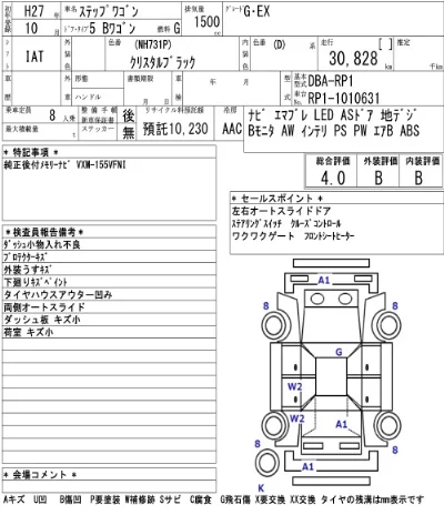 Nissan AURA