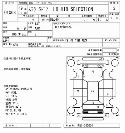 Subaru STELLA