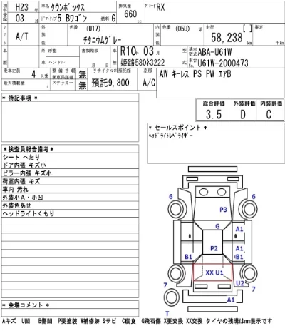 catalog-car-6