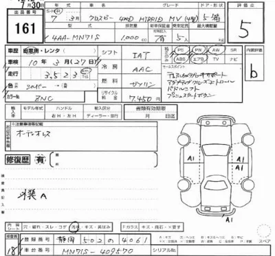 Suzuki XBEE