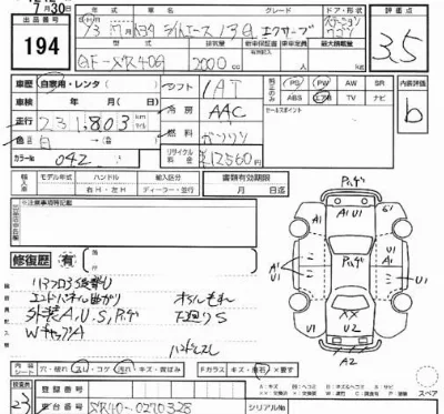 Toyota Lite Ace Noah