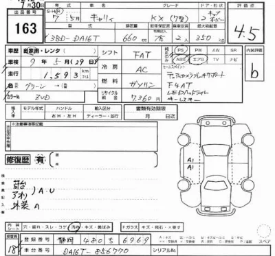 Suzuki CARRY TRUCK