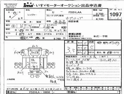 Hino RANGER