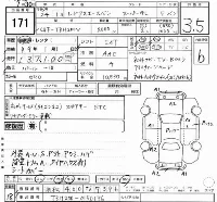 Toyota RegiusAce