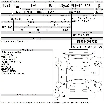 catalog-car-3