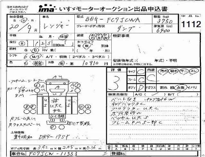 Hino RANGER