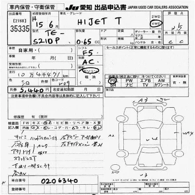 Daihatsu HIJET TRUCK