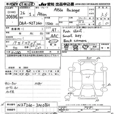 Toyota Allion