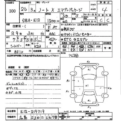 Nissan NOTE