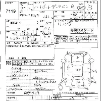 Daihatsu Hijet Deck Van