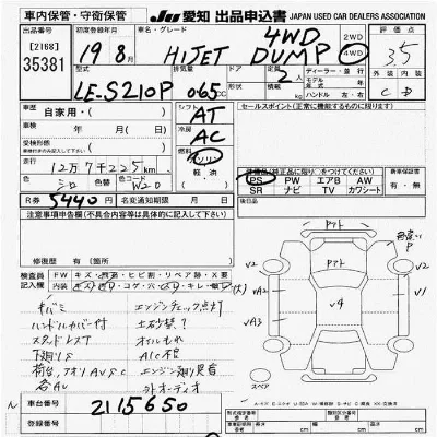 Daihatsu HIJET TRUCK
