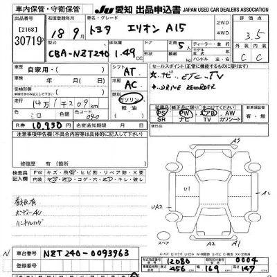 Toyota Allion