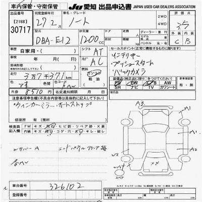Nissan NOTE