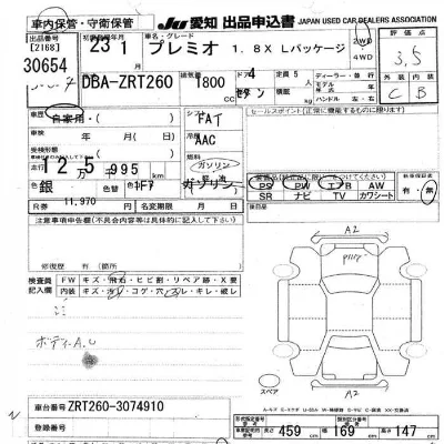 Toyota Premio