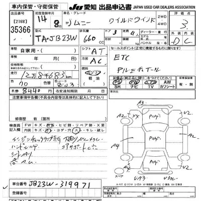Suzuki JIMNY WIDE