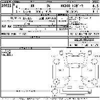 Lexus RX300
