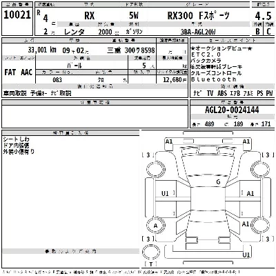 Lexus RX300