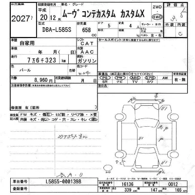 Daihatsu MOVE CONTE