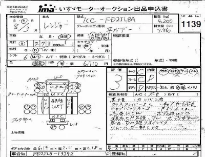Hino RANGER