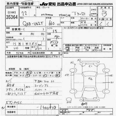 Mitsubishi MINICAB TRUCK