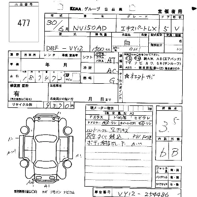 Nissan AD