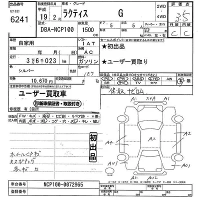 Toyota Ractis
