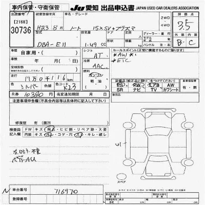 Nissan NOTE