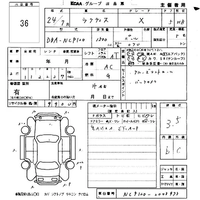 Toyota Ractis