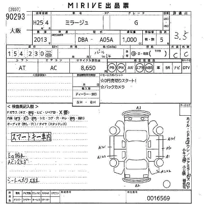 Mitsubishi MIRAGE