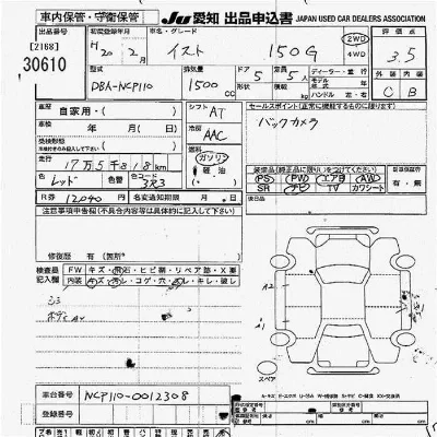 Toyota Ist