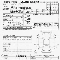 Mazda Verisa