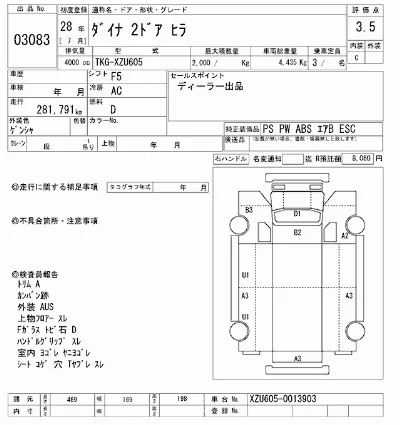 Toyota Dyna