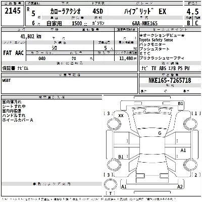 Toyota Corolla Axio