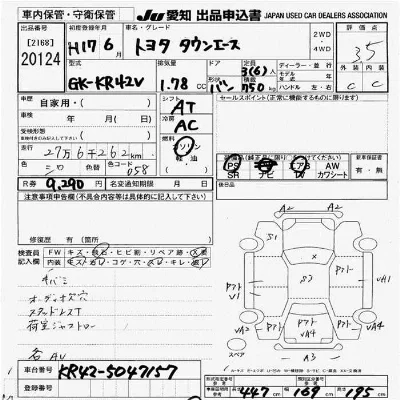 Toyota TownAce